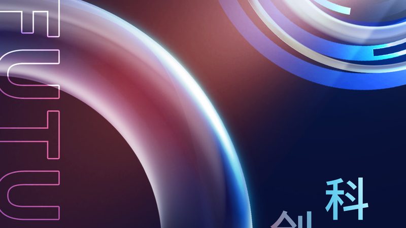 解码广东工业互联网落地实践：供应商的选择与考量