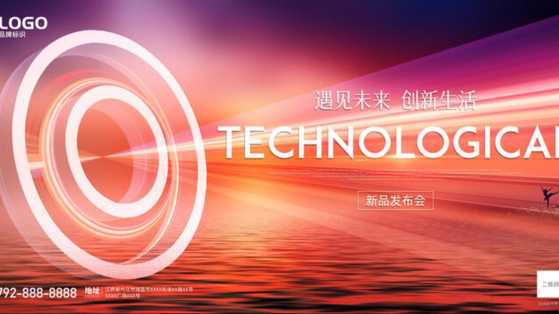 成都数字化供应商安装服务
