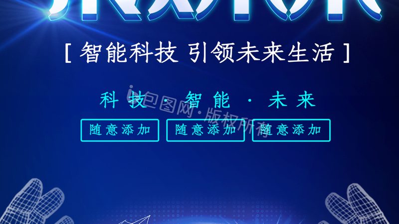 北京供应链管理系统：揭秘其核心功能与选型要点